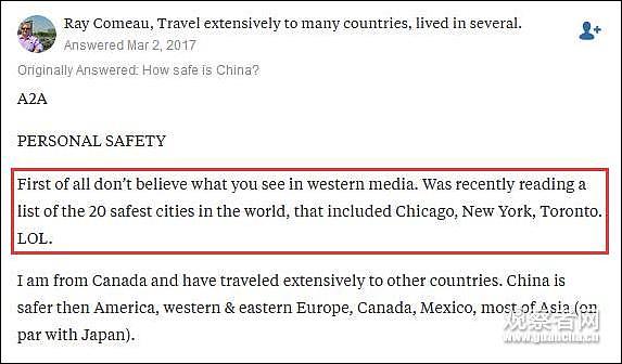 中国有多安全？看“美国知乎”网民的讨论（组图） - 8