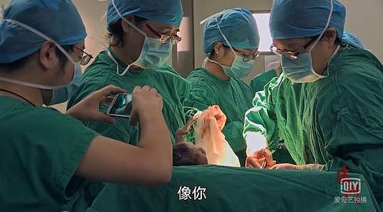 产科女医生悲催的生娃经历：手术室涌进30人围观