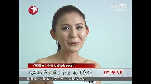 杨幂的霸气闺蜜，骗导演拿角色、因一句话惹大祸被骂到清空微博 - 6
