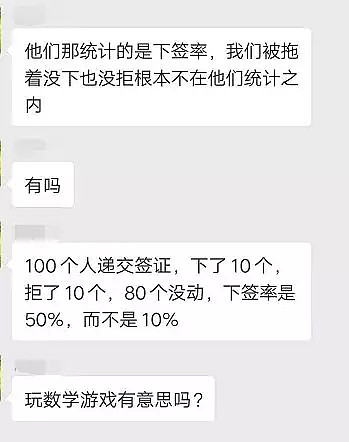 环球时报：澳洲政府“诡异”拖延中国学生签，驻华使馆“太极品”！ - 9