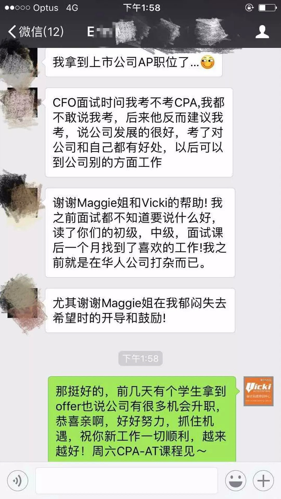 【干货+福利】澳洲财务工作就业分析：毕业就要进四大？一定要有PR？你确定吗？ - 9