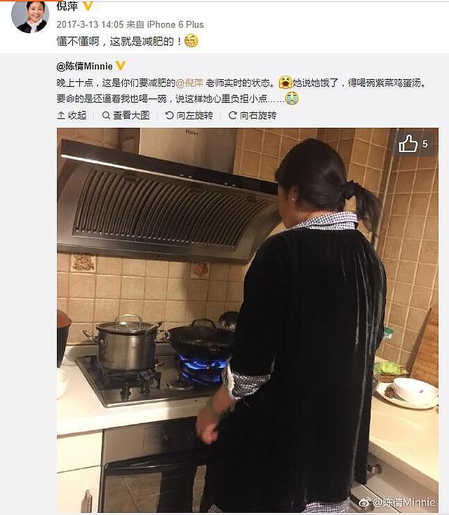 倪萍的身体怎么了？才59岁就需要两人搀着走