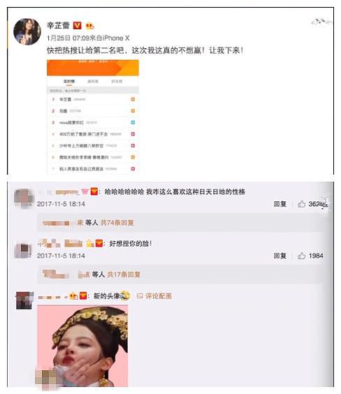 80后女星傲慢豪言：我给自己的定位是国际巨星！你再骂一个试试？