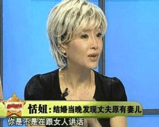 二婚再嫁渣男，净身出户不信爱情，单身21年还是这么美