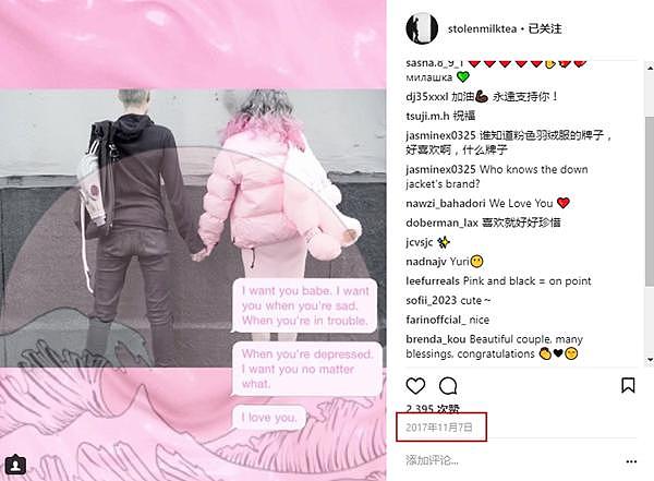 吴卓林不理女友与人吵架，两人闹矛盾了？吴绮莉发文为女儿打气