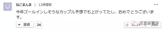 她16岁刚获新人奖，17岁就被母亲逼陪睡，18岁拍裸照，今天，她嫁给了幸福！ - 33