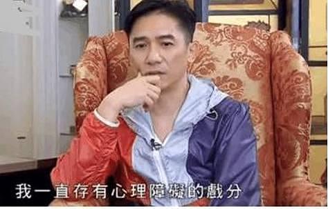 梁朝伟承认假戏真做，汤唯毫不避讳回应：他很专业，没用替身