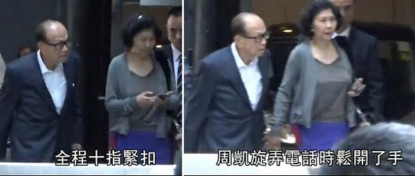 李嘉诚与小33岁红粉知己牵手漫步，当着保镖的面十指紧扣！ - 4