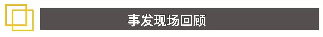 老外吸毒后撞死中国女留学生，却只判了3个月，整个留学圈都炸了！（组图） - 3