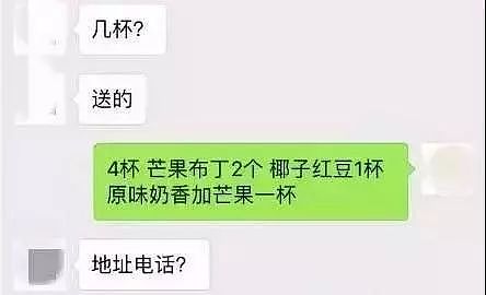 边境局利用微信钓鱼执法，随时发出遣返令！加拿大华人卖淫女上钩 - 8