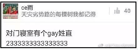 看了中国人的罕见姓氏，老外笑了：你知道我们姓“肛门”的感受吗…（组图） - 14