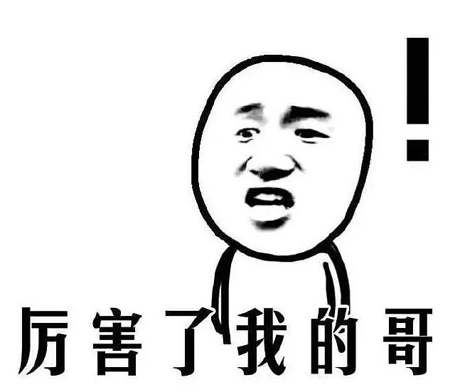 看了中国人的罕见姓氏，老外笑了：你知道我们姓“肛门”的感受吗…（组图） - 15