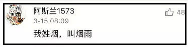 看了中国人的罕见姓氏，老外笑了：你知道我们姓“肛门”的感受吗…（组图） - 29
