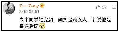 看了中国人的罕见姓氏，老外笑了：你知道我们姓“肛门”的感受吗…（组图） - 36