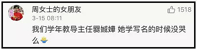 看了中国人的罕见姓氏，老外笑了：你知道我们姓“肛门”的感受吗…（组图） - 43