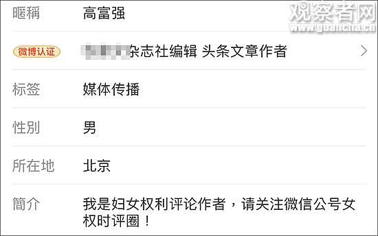 天津港牺牲消防员母亲产子遭网友恶毒攻击，消防局官微怒斥 - 5