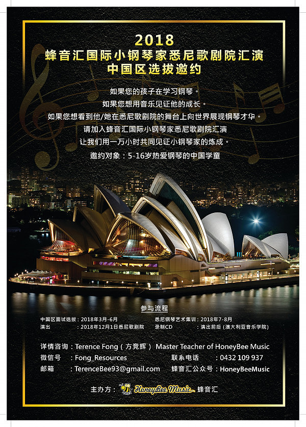 Opera House Poster.jpg,0