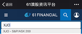 61Financial-app文 wk3 第一篇329.png,0