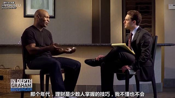 拳王泰森采访中回忆当年是怎样花钱的，听完后才知道啥叫“壕” - 3
