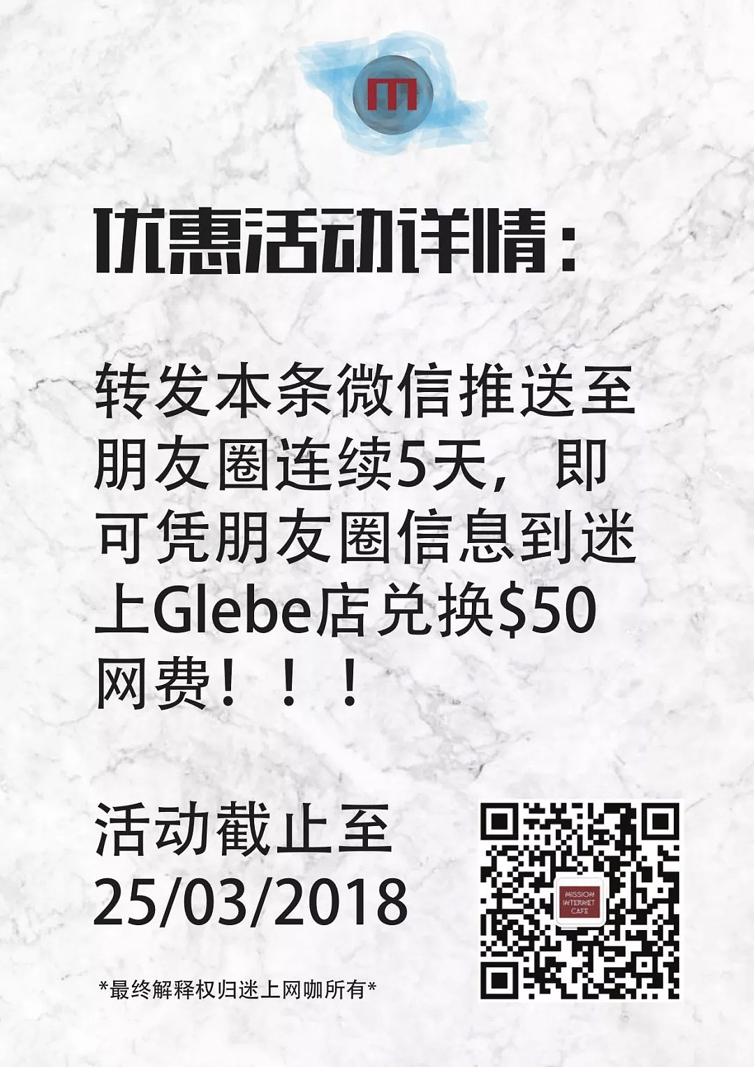 最强“吃鸡”秘籍惊现悉尼！超级装备、极致画面，还可以免费玩！比平底锅好使！还有英雄联盟争霸赛，$4000现金大奖送给会玩的你！ - 24