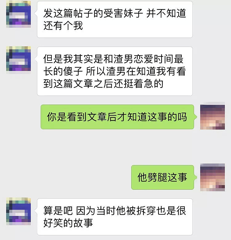 滑铁卢大学中国留学生渣男后续：自称有“收集癖”，未成年少女都不放过（组图） - 1