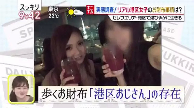 这些日本女子自称贵妇白吃白喝，有钱人居然甘作“移动钱包”…（组图） - 12