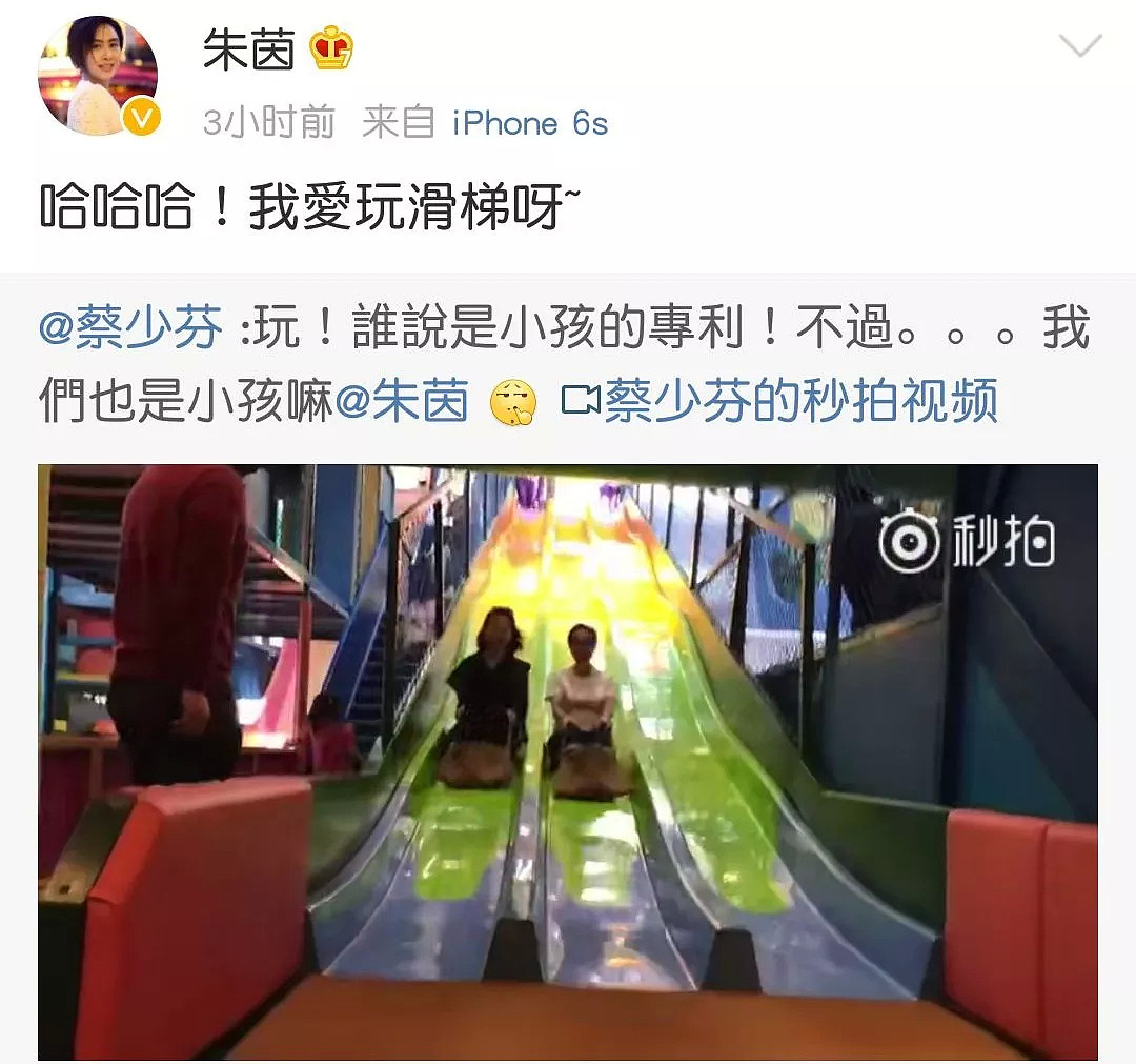 曾惊艳了时光的香港美人，她们到了中年也能玩滑梯！（组图） - 3