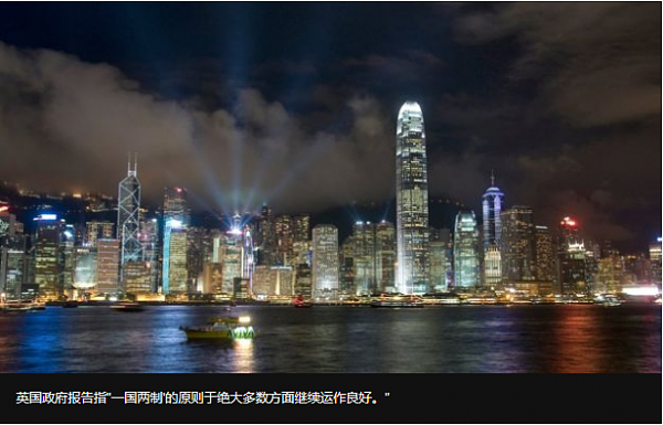 英政府发表《香港问题半年报告》“低声下气” 缘何而来？ - 2