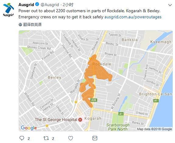 悉尼Rockdale发生大面积断电事故！数千住户受影响 大量民众被困公寓楼外（图） - 1