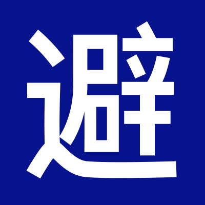 中国90后小伙不服日本汉字，每天苦练14小时，创造13984个最美汉字！ - 4