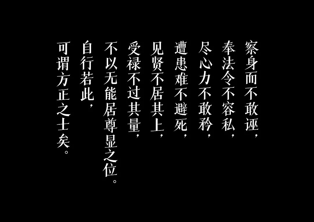 中国90后小伙不服日本汉字，每天苦练14小时，创造13984个最美汉字！ - 14