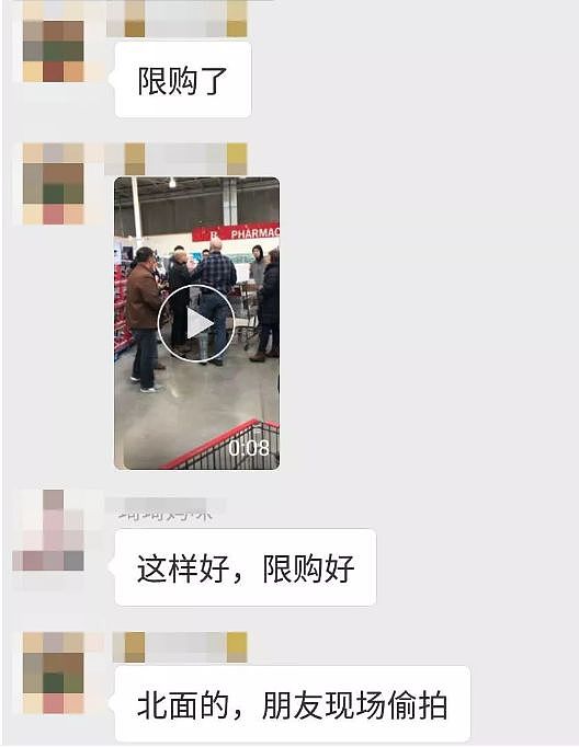 受不了中国人一买买两车，加拿大Costco当场“按住”中国人限制购买 - 2