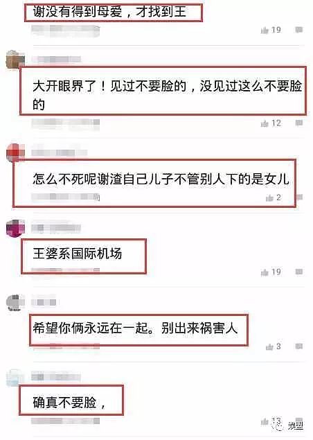 谢霆锋演讲自称有两儿两女，妻子是巨星，网友：张柏芝情何以堪 - 5