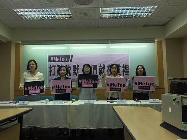 “Me Too”浪潮烧至台湾政坛，强吻袭胸舔耳挠手心，性骚扰手段花样百出 - 1