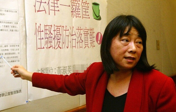 “Me Too”浪潮烧至台湾政坛，强吻袭胸舔耳挠手心，性骚扰手段花样百出 - 4