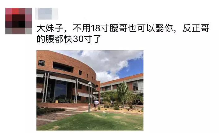 先别管UNSW妹子了，西澳Curtin华人女孩为追男神，居然在伊丽莎白港举牌了！（组图） - 10