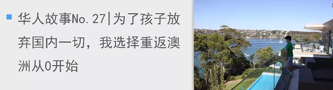 初到攻略 | 这是你最需要了解的澳洲购房税费政策 - 12