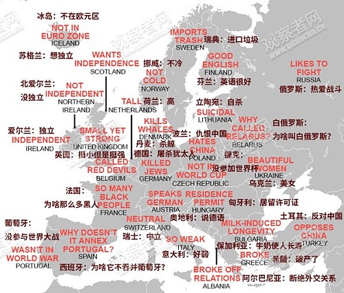 中国人如何看待欧洲？外媒自己做了张地图然后怒了 - 3