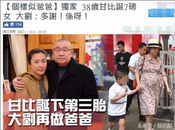 香港女首富甘比旧照对比现在差距真大，网友：有钱改变容貌！ - 1