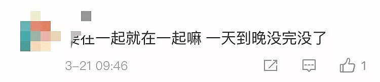 林志玲言承旭世纪复合味同嚼蜡！网友：只想看结局不想看过程了… - 15