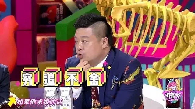 林志玲言承旭世纪复合味同嚼蜡！网友：只想看结局不想看过程了… - 28