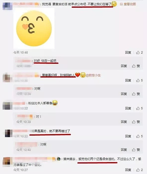 林志玲言承旭世纪复合味同嚼蜡！网友：只想看结局不想看过程了… - 38