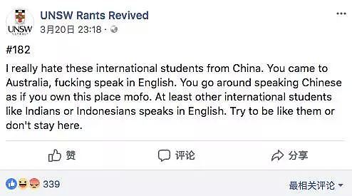 华人暴怒！UNSW又成焦点，只因这个Facebook主页狂喷中国留学生！ - 3