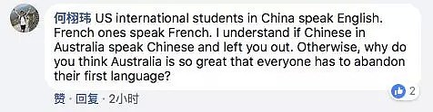 华人暴怒！UNSW又成焦点，只因这个Facebook主页狂喷中国留学生！ - 10