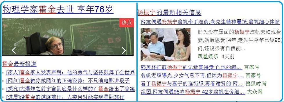 物理学家杨振宁真实身份曝光，全世界感到害怕（组图） - 1