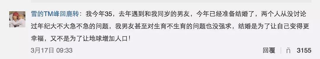 海归美女上海相亲遭群嘲！大爷大妈评她是地段好的郊区房。究竟衡量幸福的标准是什么？ - 49