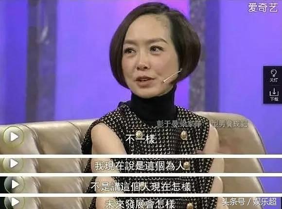 鲁豫再现最强尬聊，追问女星为什么不生孩子，却忘了自己的遭遇！