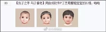 谢娜晒童年照，一个细节暗示了双胞胎的长相 - 9