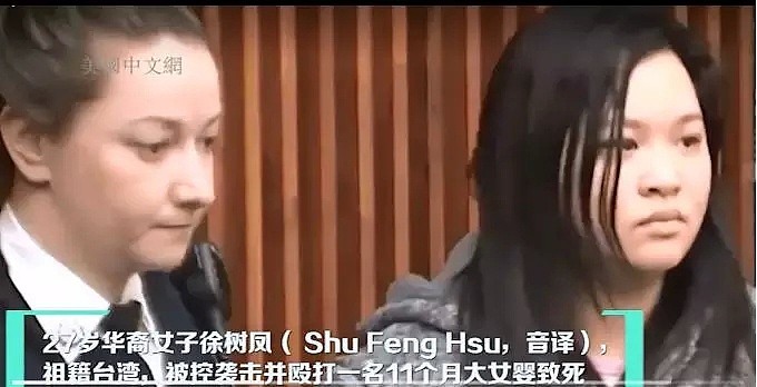 惨剧！华裔女子殴打11个月大女婴致死，不排除谋杀可能！ - 2