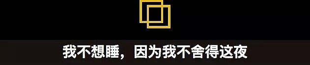 天天熬夜的留学生，离猝死有多远？一定要看完！ - 8